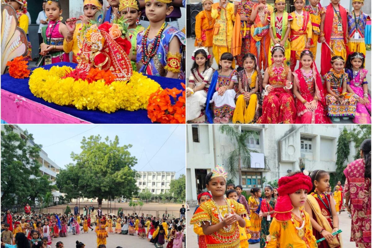 Janmashtami