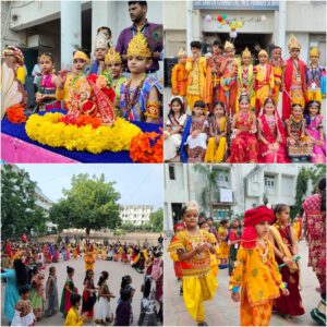 Janmashtami